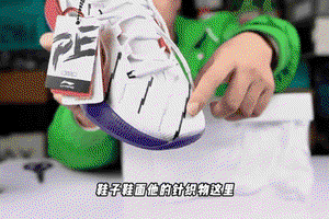  为什么智能鞋对篮球运动员的训练很重要